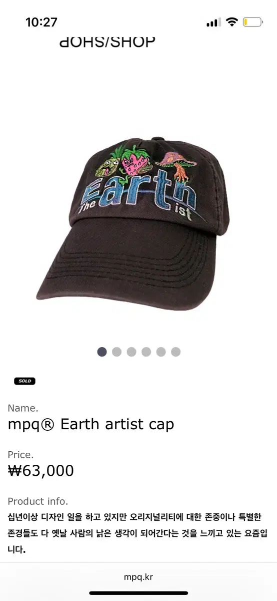 mpq the earthist cap washing